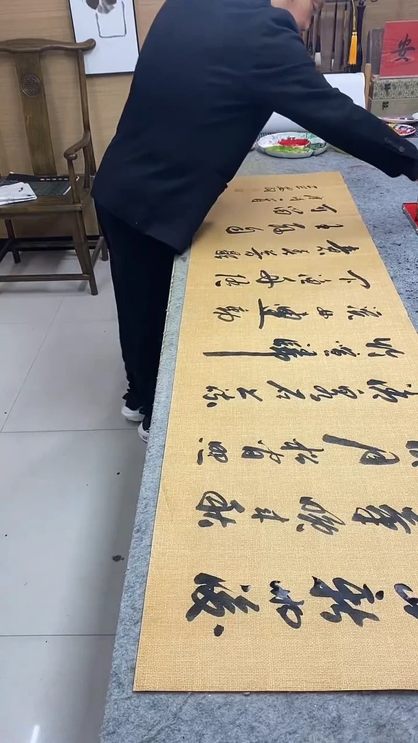 书法临江仙8888888888