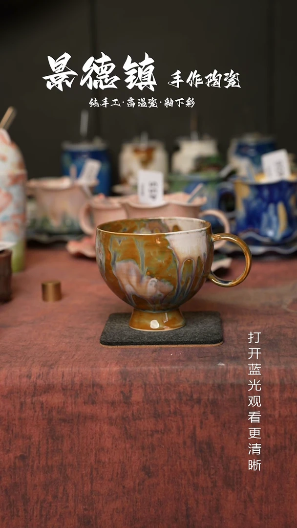 原创景德镇手工高温陶瓷744