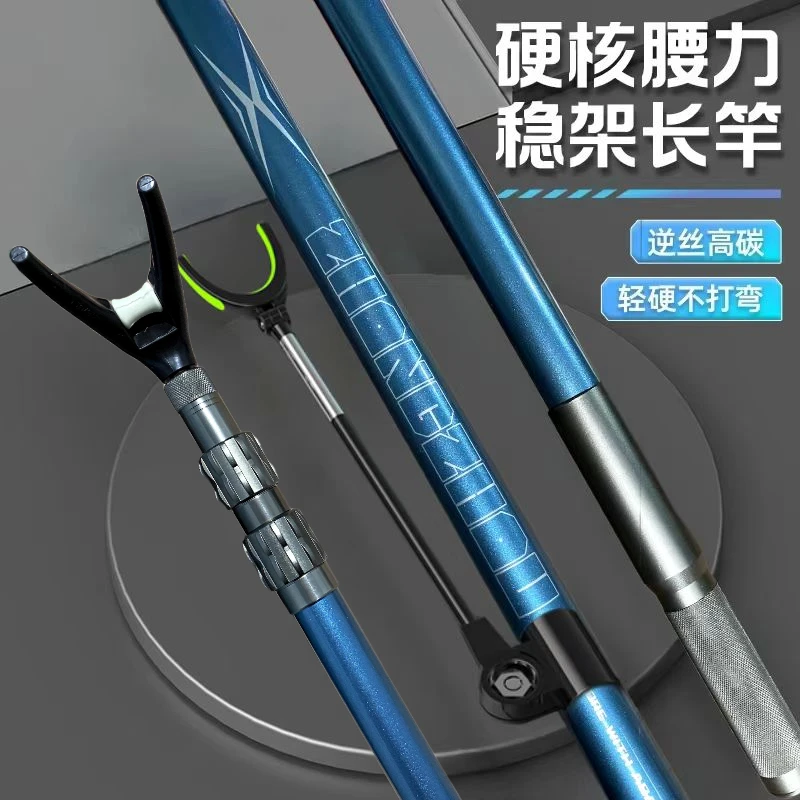 新款青锋碳素支架钓鱼炮台架鱼竿架大物鱼竿支架抄网杆碳素架杆