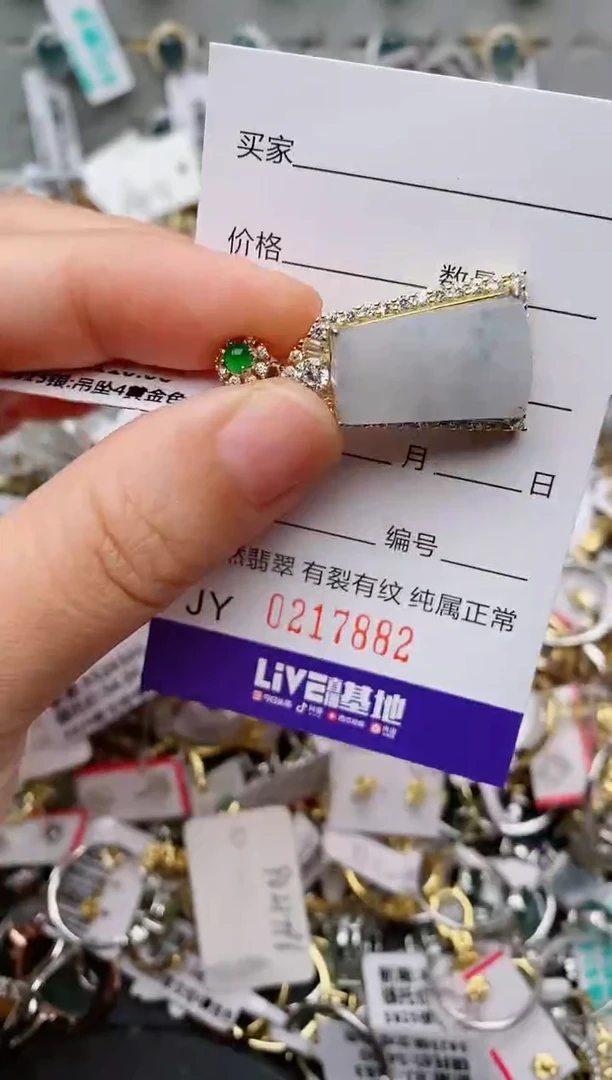 银S925镶嵌戒指翡翠.