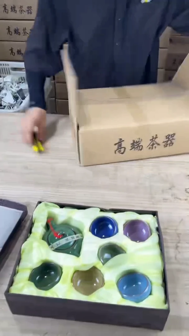 尘鞅高端茶器套组