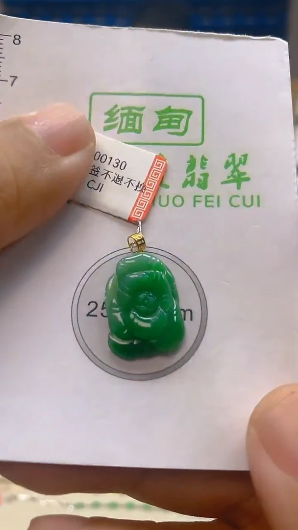 颈饰18K金镶嵌翡翠新号开播 全场乱卖