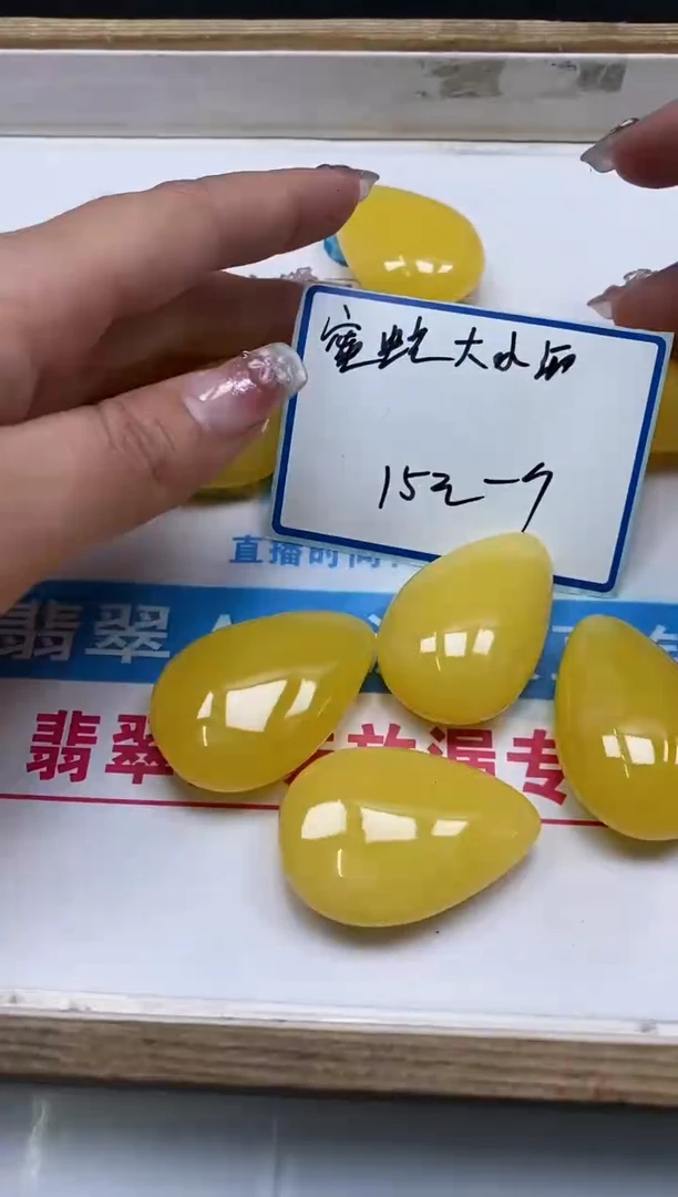 未镶嵌蜜蜡裸石M423 白花蜡 大水滴1个15元