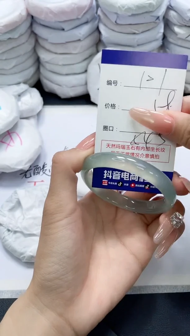 未镶嵌手镯玛瑙/玉髓101