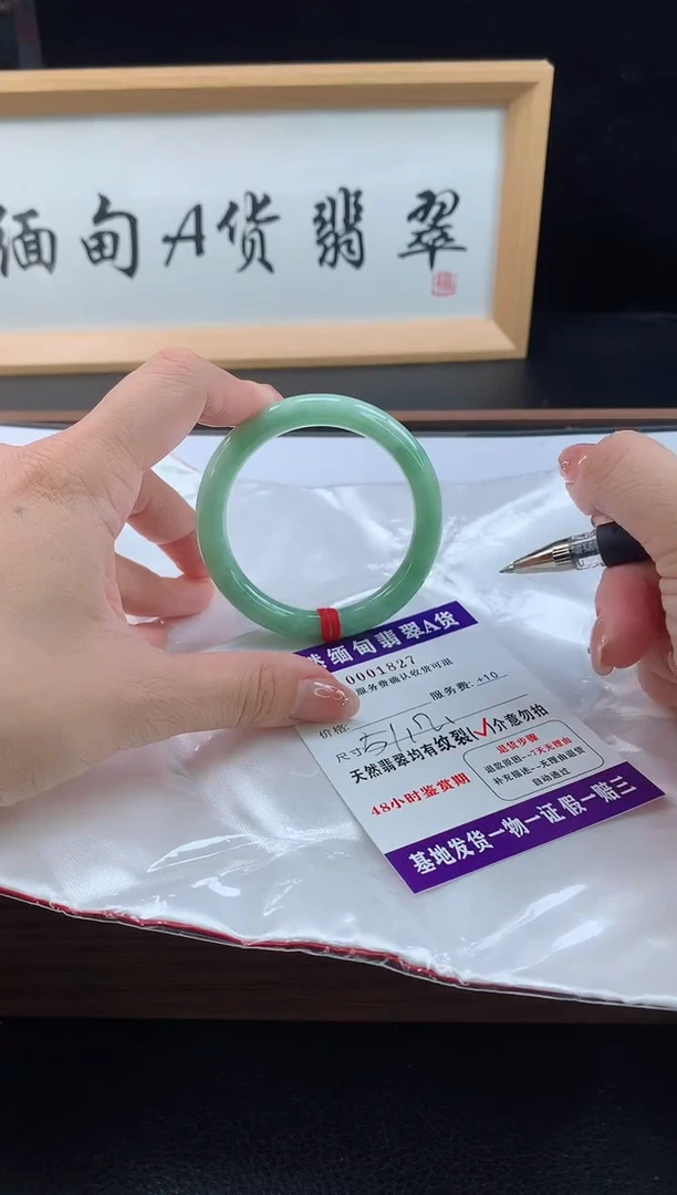 翡翠手镯未镶嵌翡翠手镯   完美者勿拍