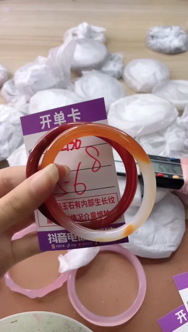 玛瑙/玉髓手镯未镶嵌2136
