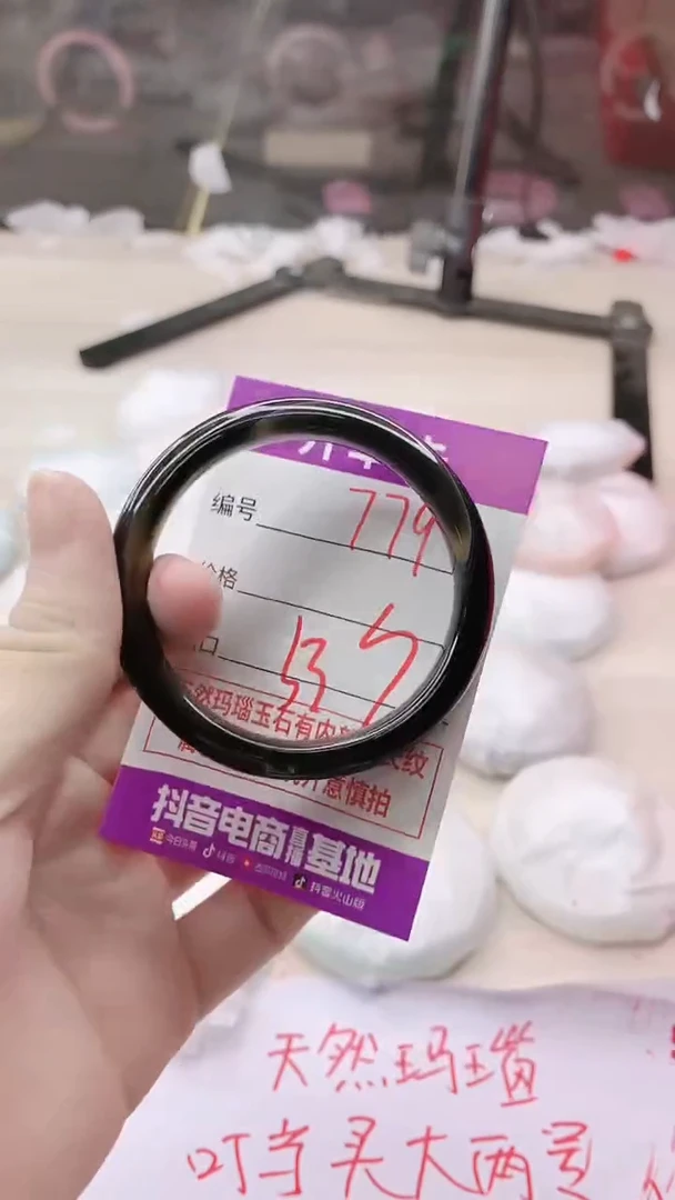 手镯玛瑙/玉髓未镶嵌779