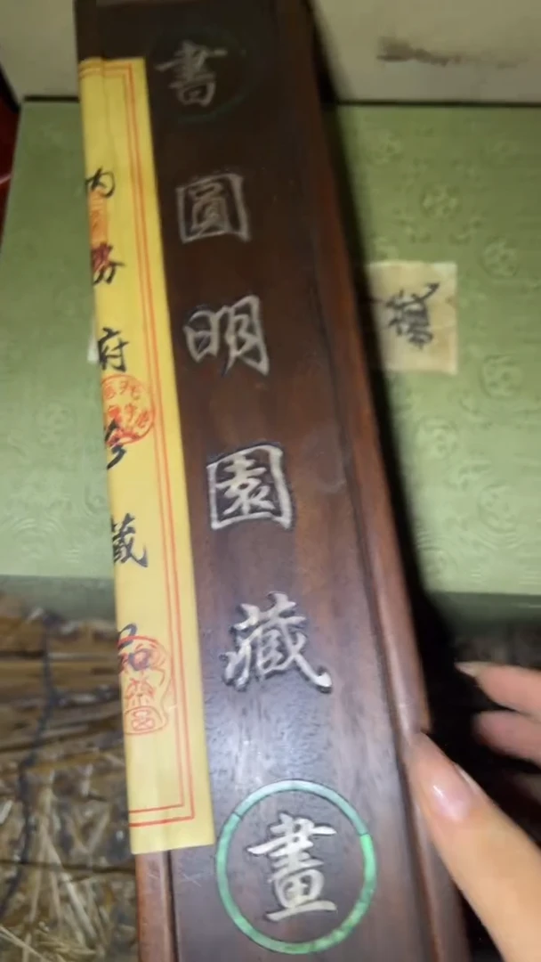 木高端创意福利摆件