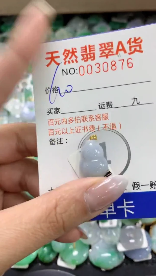 颈饰18K金镶嵌翡翠1111111111111111