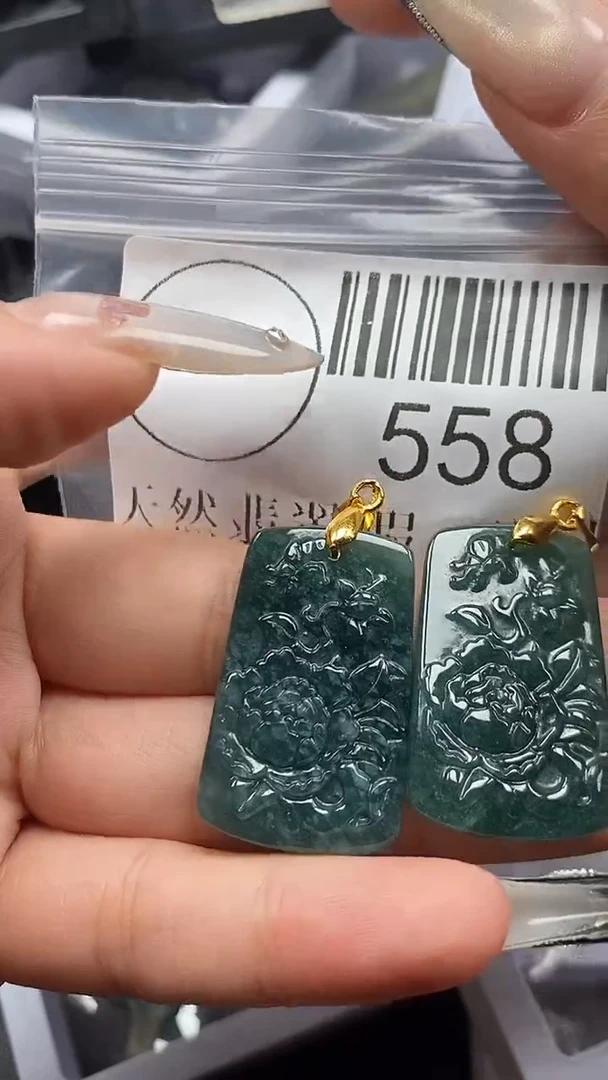 吊坠(不含链)未镶嵌翡翠558