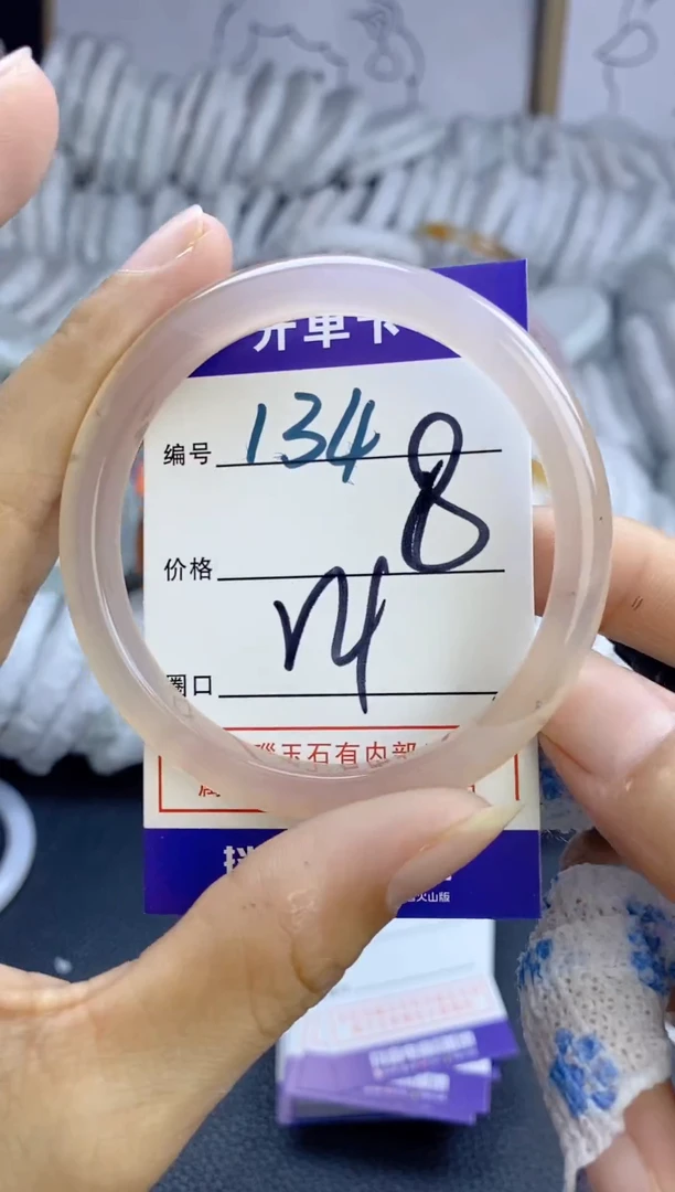 手镯玛瑙/玉髓未镶嵌134