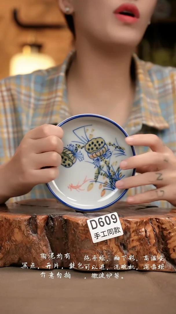 D609新十二器瓷器