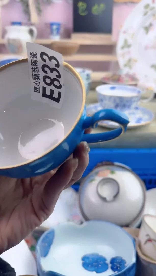 瓷片泡*?         E833
