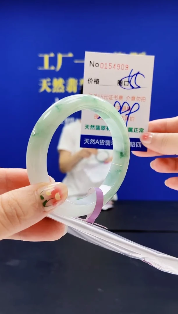 翡翠手镯未镶嵌A-翡翠手镯未镶嵌-A