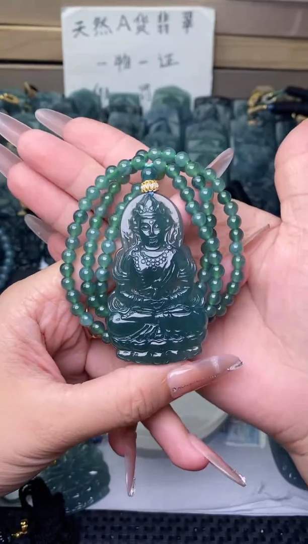 颈饰未镶嵌翡翠