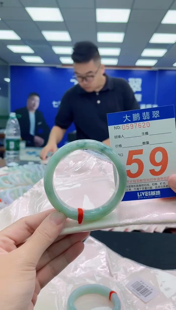 未镶嵌手镯翡翠AAAAAAAAA