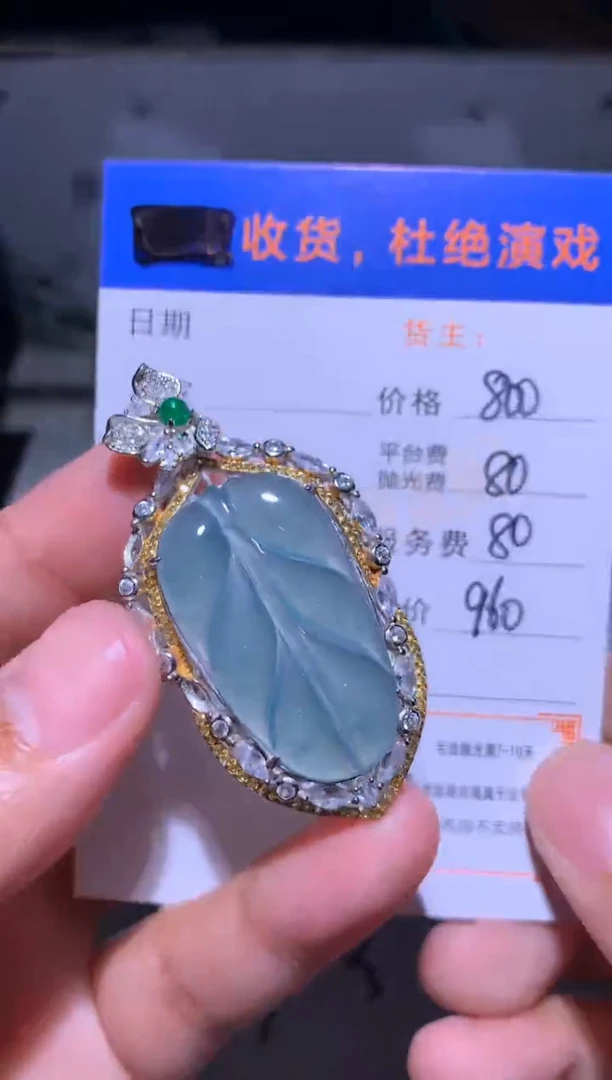 吊坠(不含链)银S925镶嵌翡翠净货
