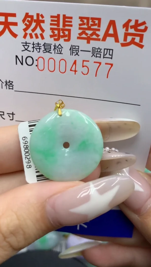 翡翠18K金镶嵌颈饰111111111111