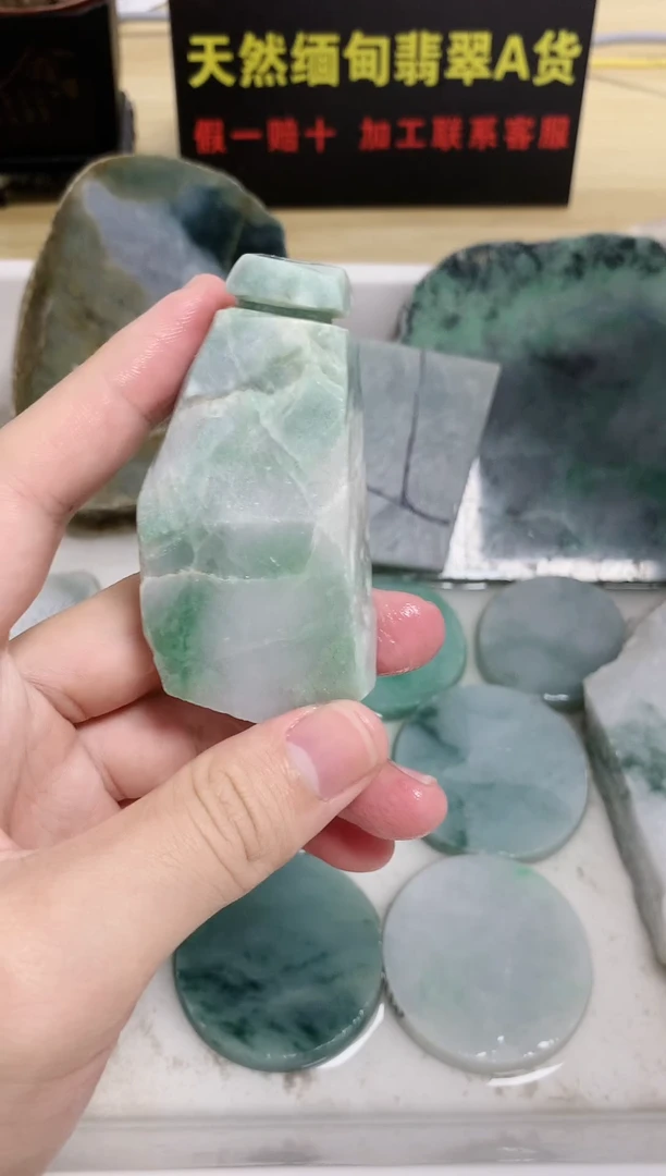 翡翠裸石天然缅甸翡翠A货25