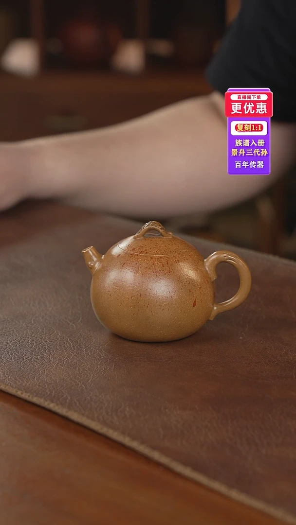 茶壶紫砂紫砂壶紫砂壶