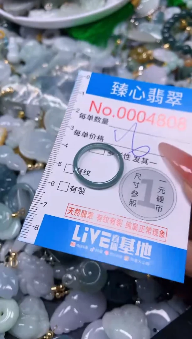 【闪购商品】翡翠颈饰未镶嵌含绳0004808