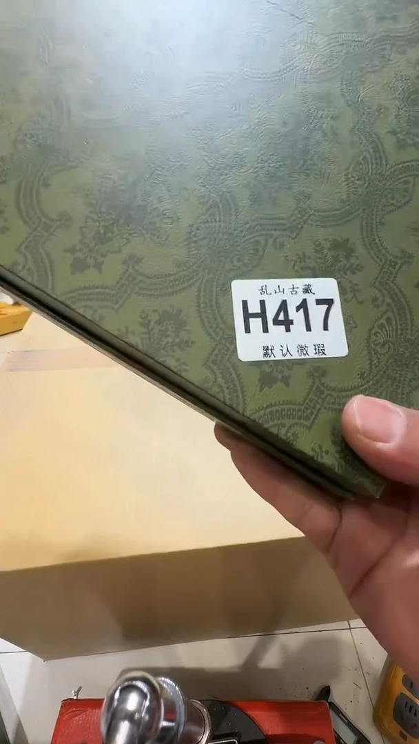 流*深乱山古美術瓷片H417