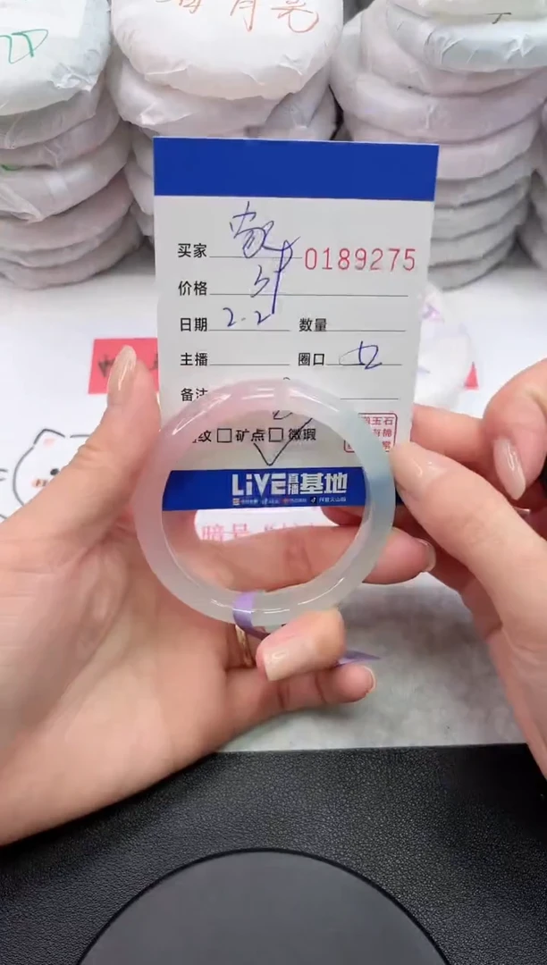 【闪购商品】玛瑙/玉髓手镯未镶嵌9275