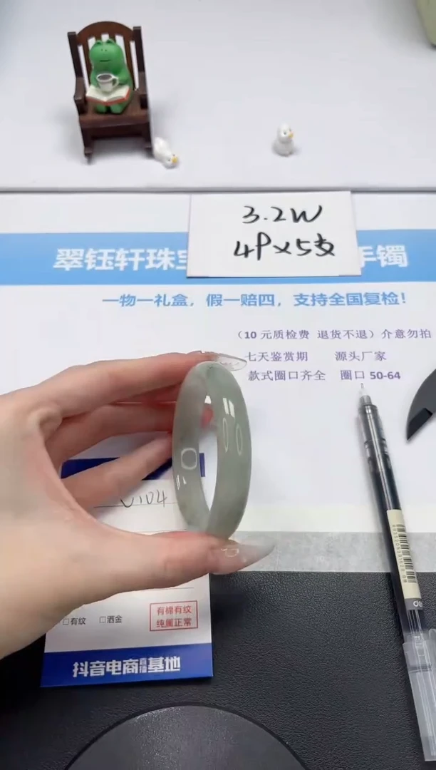 【闪购商品】石英质玉手镯未镶嵌V104-56.8