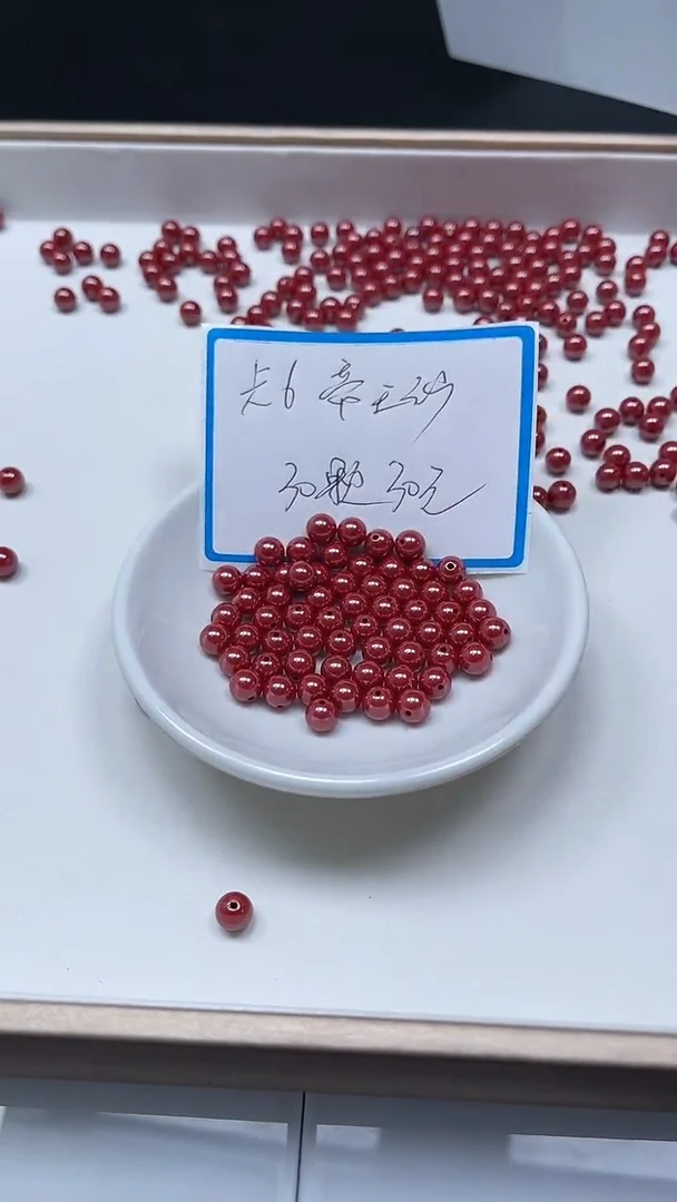 【闪购商品】玛瑙/玉髓散珠未镶嵌C722蒂王 砂6mm30个30元