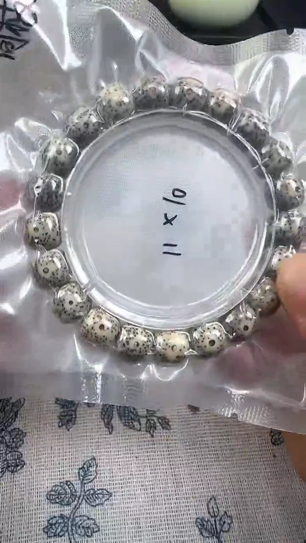 手串星月菩提33石玉料糯冰单圈11×10高透精工福利