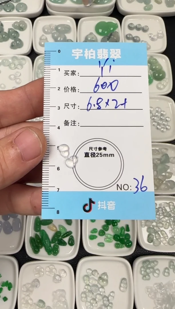 未镶嵌定制翡翠天然A货翡翠+葫芦36