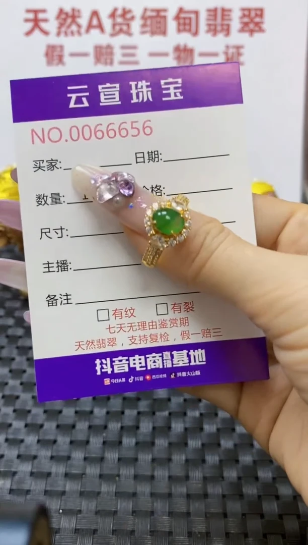 银S925镶嵌戒指翡翠/6656