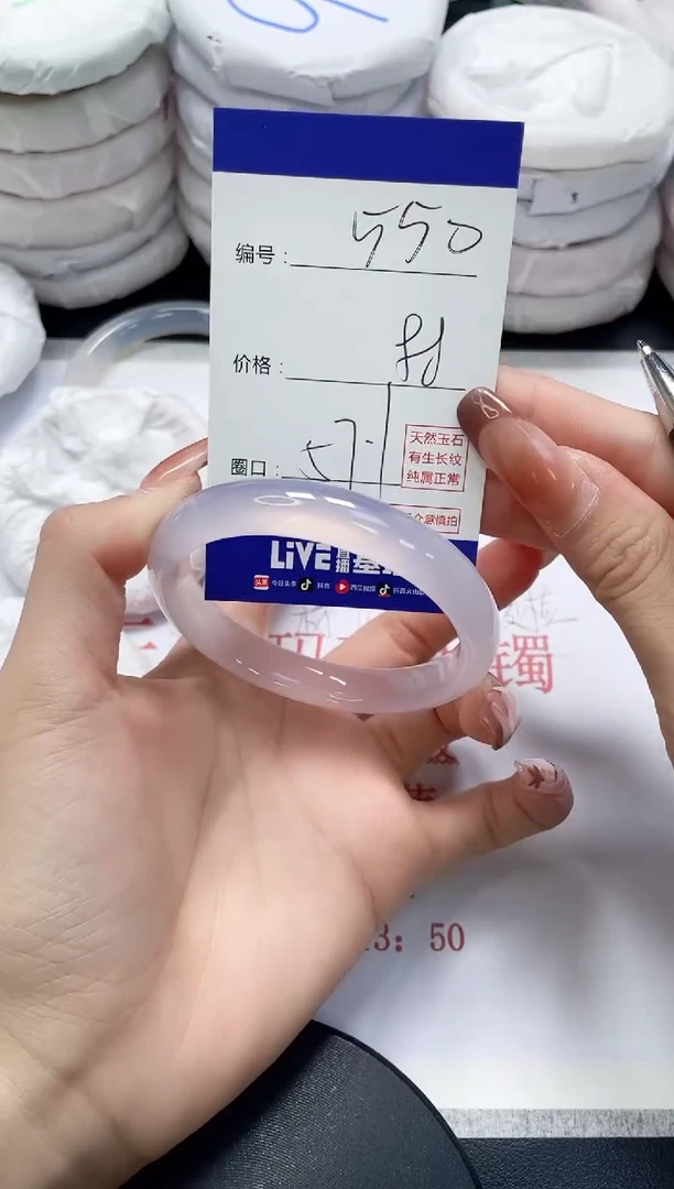 未镶嵌手镯玛瑙/玉髓550