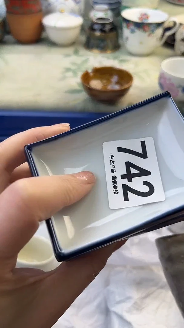 瓷片存**机742........