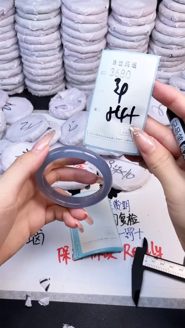 手镯玛瑙/玉髓未镶嵌3680