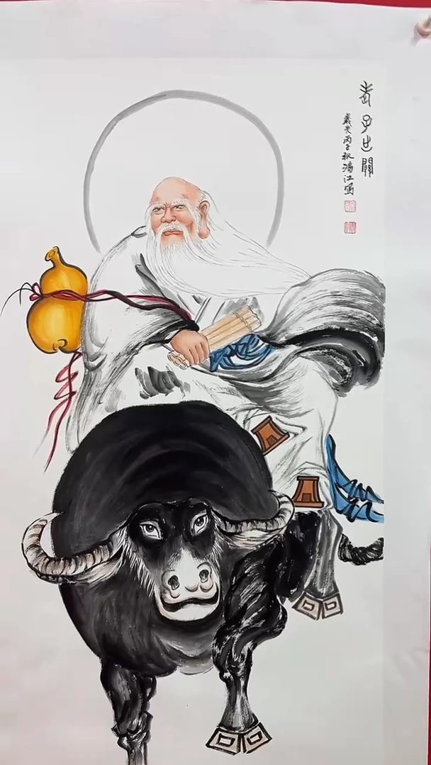国画  陈鸿江 手绘国画 人物画