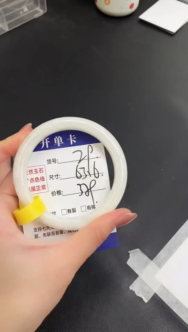 未镶嵌手镯和田玉HT29-62`63`64