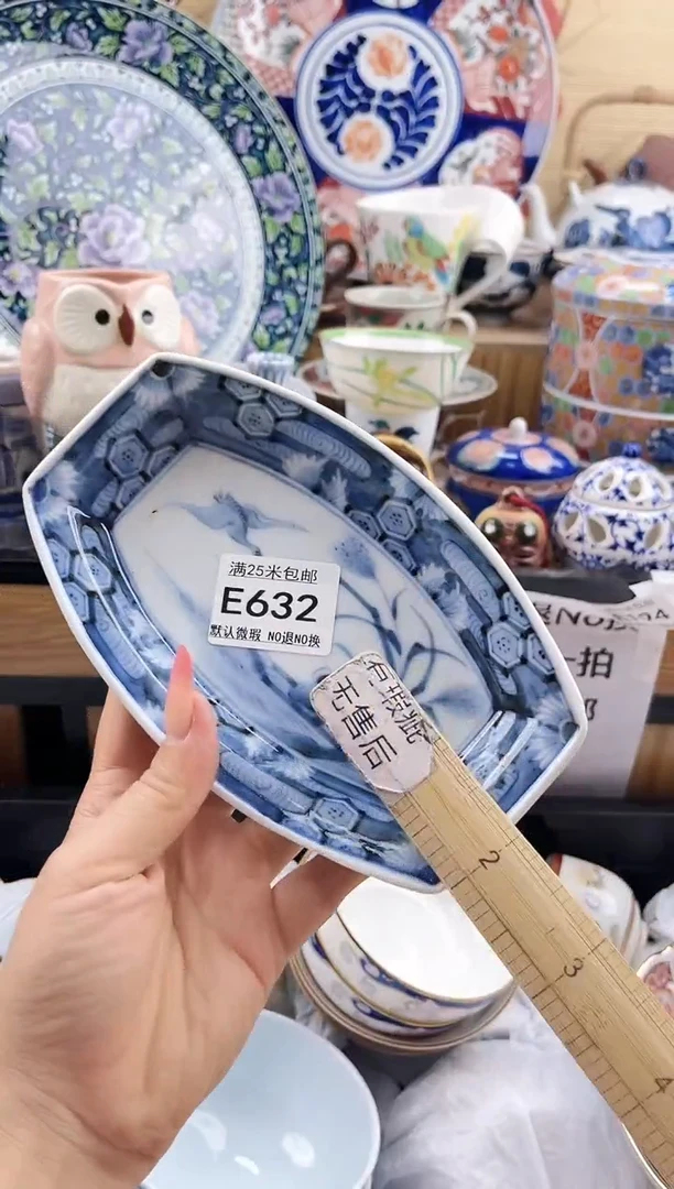 昭***慕==============e632