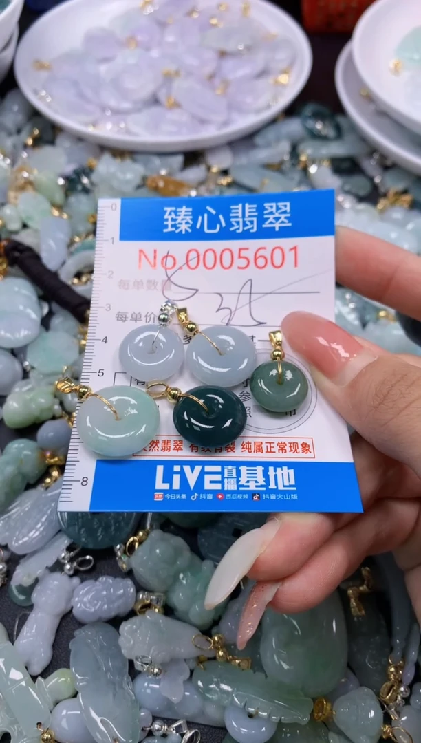 翡翠未镶嵌颈饰5601