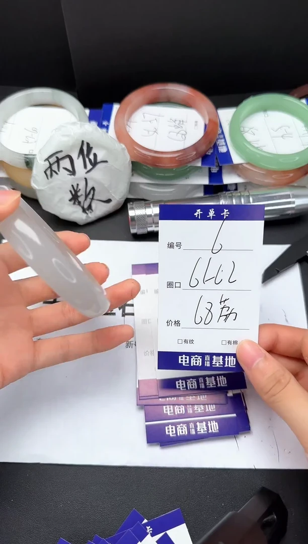 石英质玉手镯未镶嵌61-62