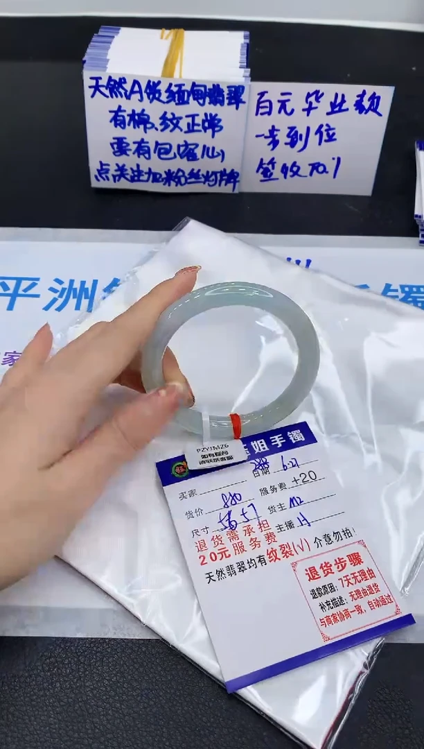翡翠手镯未镶嵌11111111