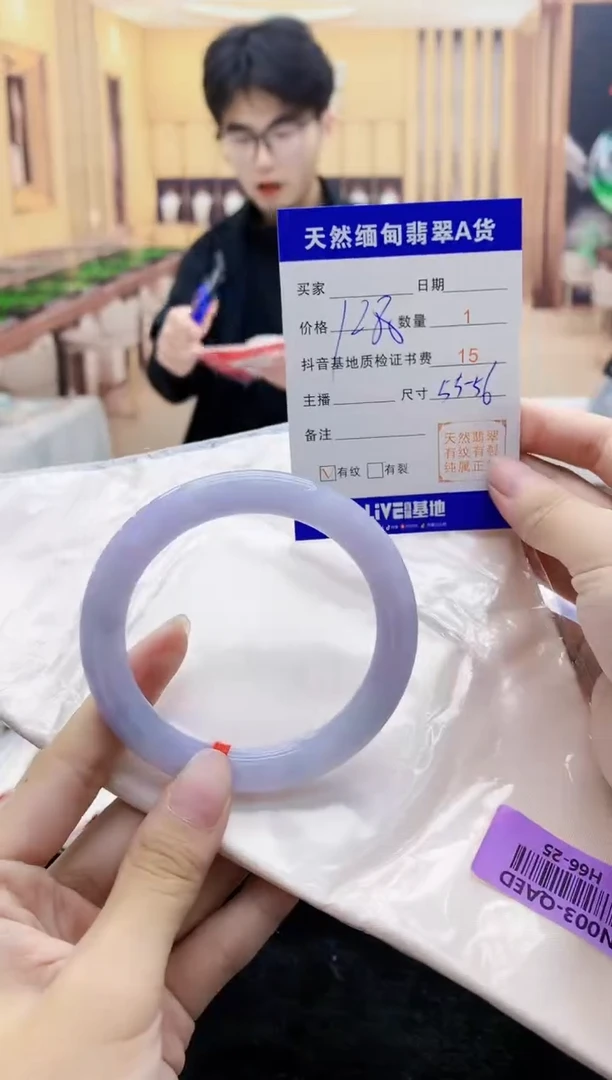 【闪购商品】翡翠手镯未镶嵌   H66-25