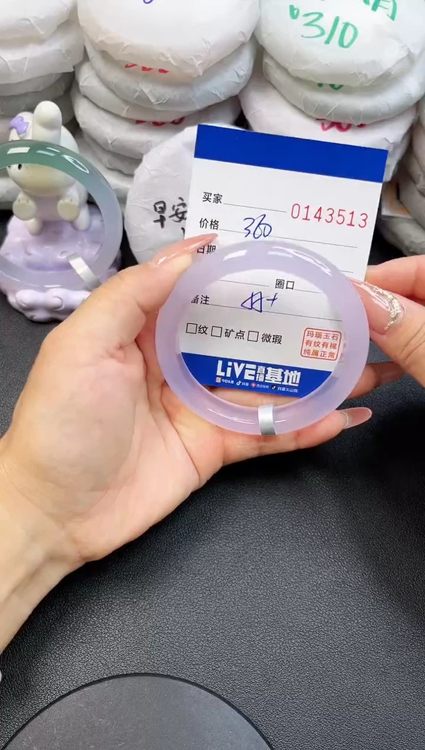 【闪购商品】玛瑙/玉髓手镯未镶嵌3513
