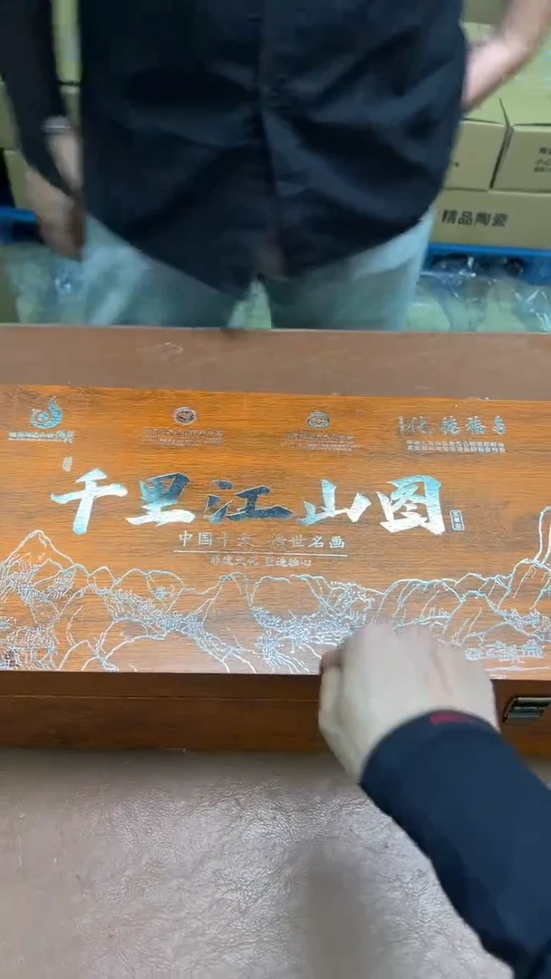 其他@@@@@@@@@@@@@@千里江山