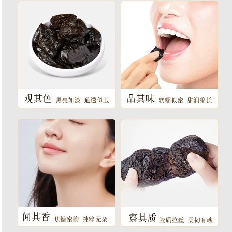 九华山有机代用茶九蒸九晒开袋即食泡水养生喝