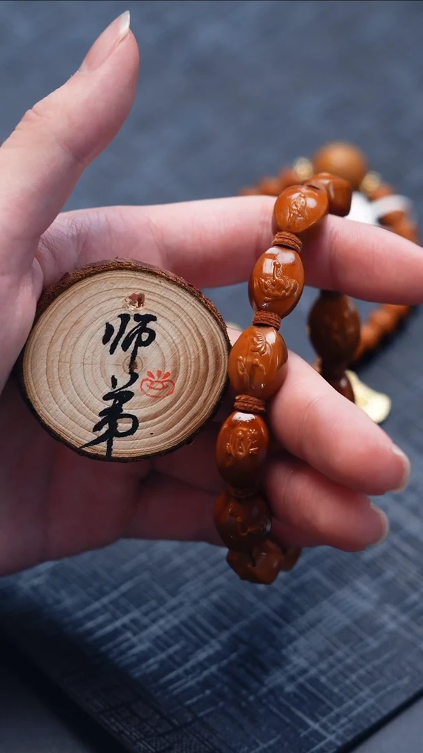 手串/手链橄榄核橄榄核