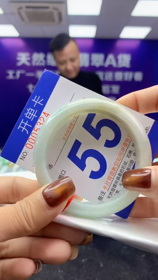 未镶嵌手镯翡翠AAAAAAAAAAAA