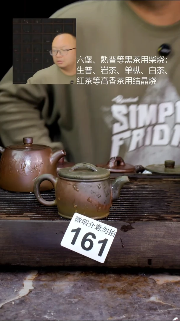 壶四大名陶钦州坭兴陶161