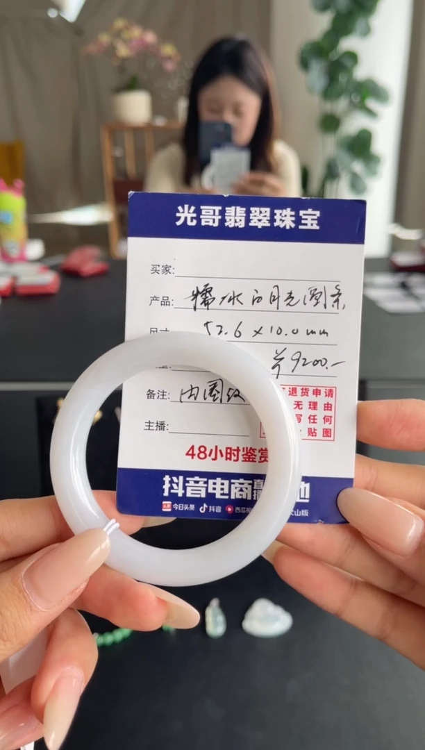 未镶嵌手镯翡翠光哥特推翡翠糯冰白月光圆条手镯