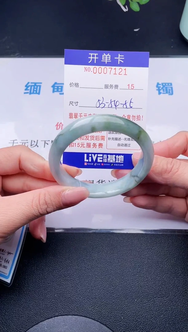 【闪购商品】翡翠手镯未镶嵌21天然翡翠A货